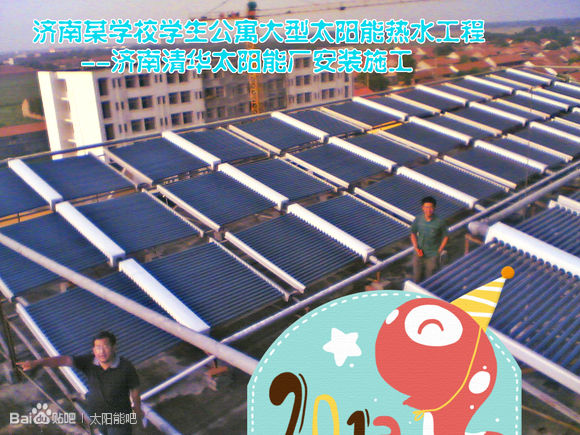 宁波工程太阳能维修安装